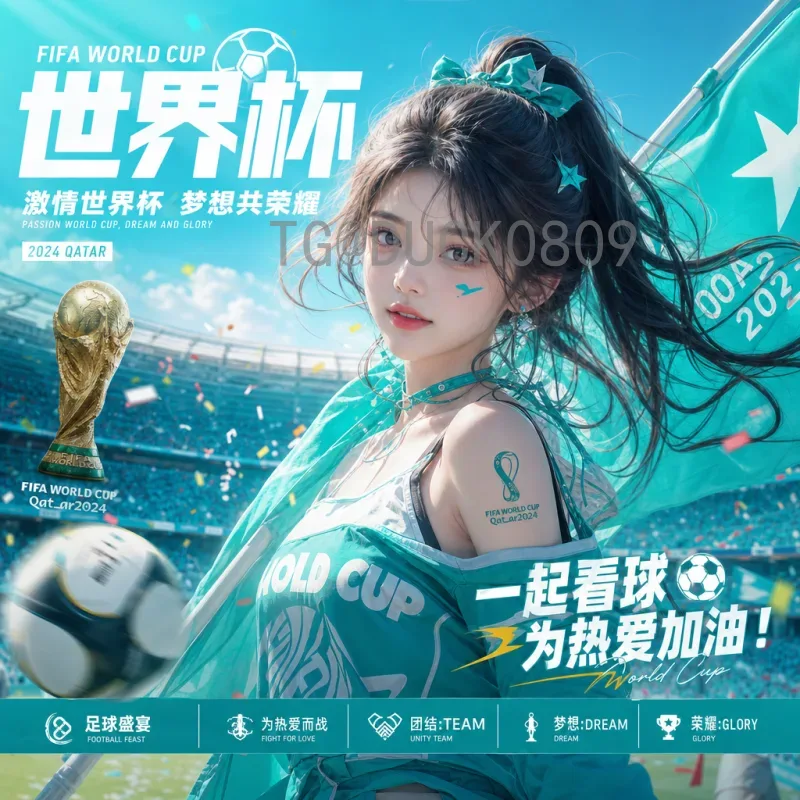 2026世界杯地铁：北美三大主办城市地铁网络如何迎接全球球迷