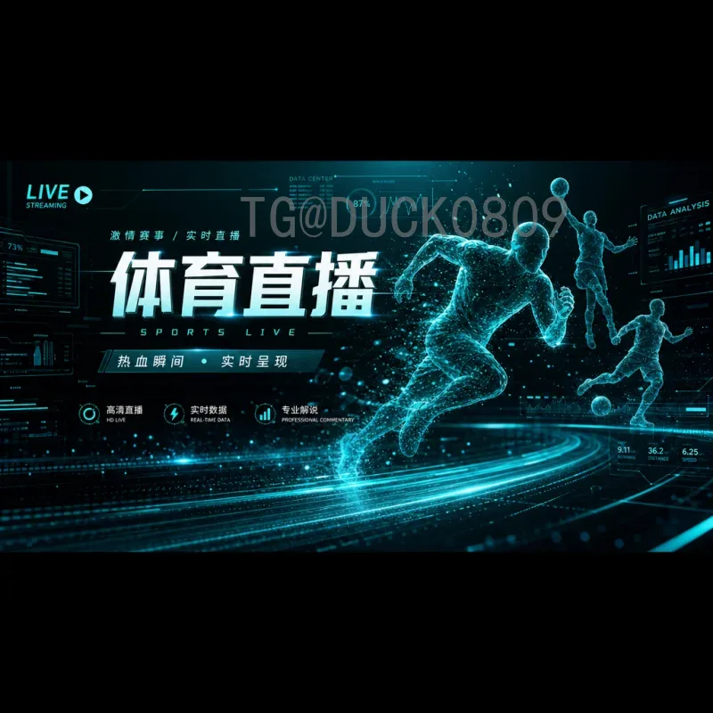 2026世界杯淘汰赛规则全解析：从48队到冠军的晋级之路