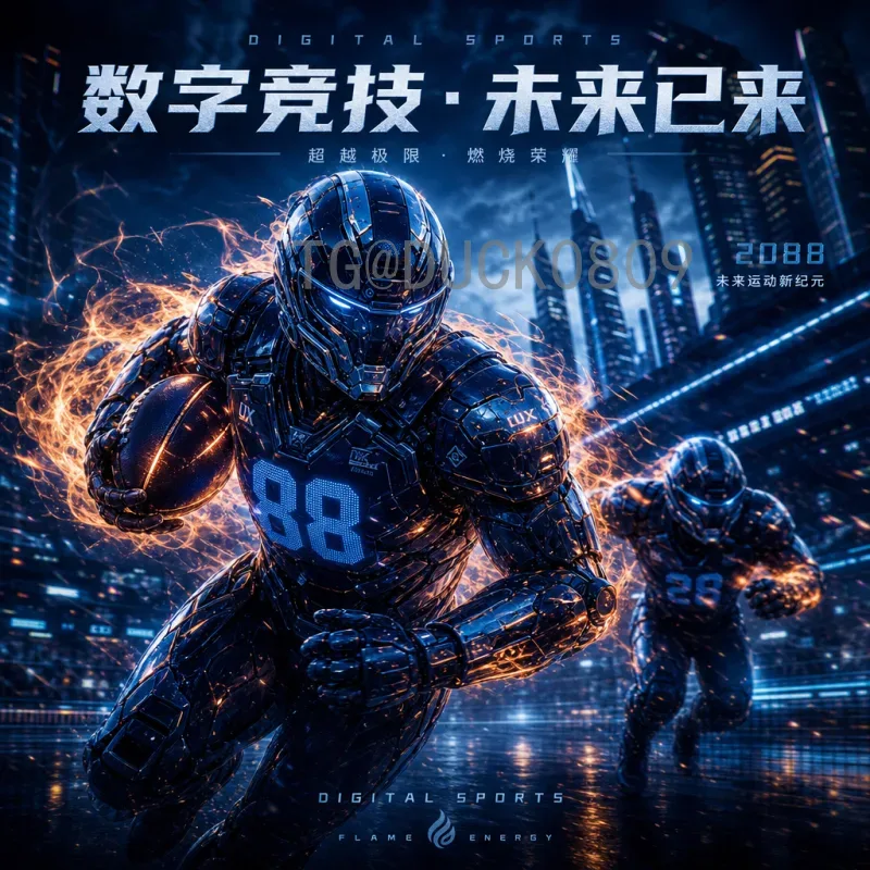 2026世界杯16强预测：热门球队与黑马深度分析